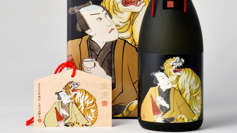 純米大吟醸 金虎　　720ml 5,500円（税込） 限定２０２２本